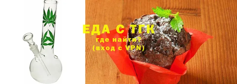 Canna-Cookies марихуана  продажа наркотиков  мориарти Telegram  Электрогорск 