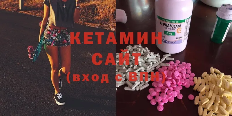 Кетамин ketamine  darknet состав  Электрогорск  наркошоп  блэк спрут сайт 