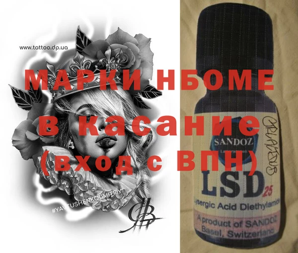 mdma Бугульма