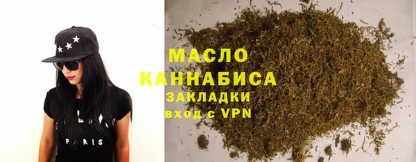 mdma Бугульма