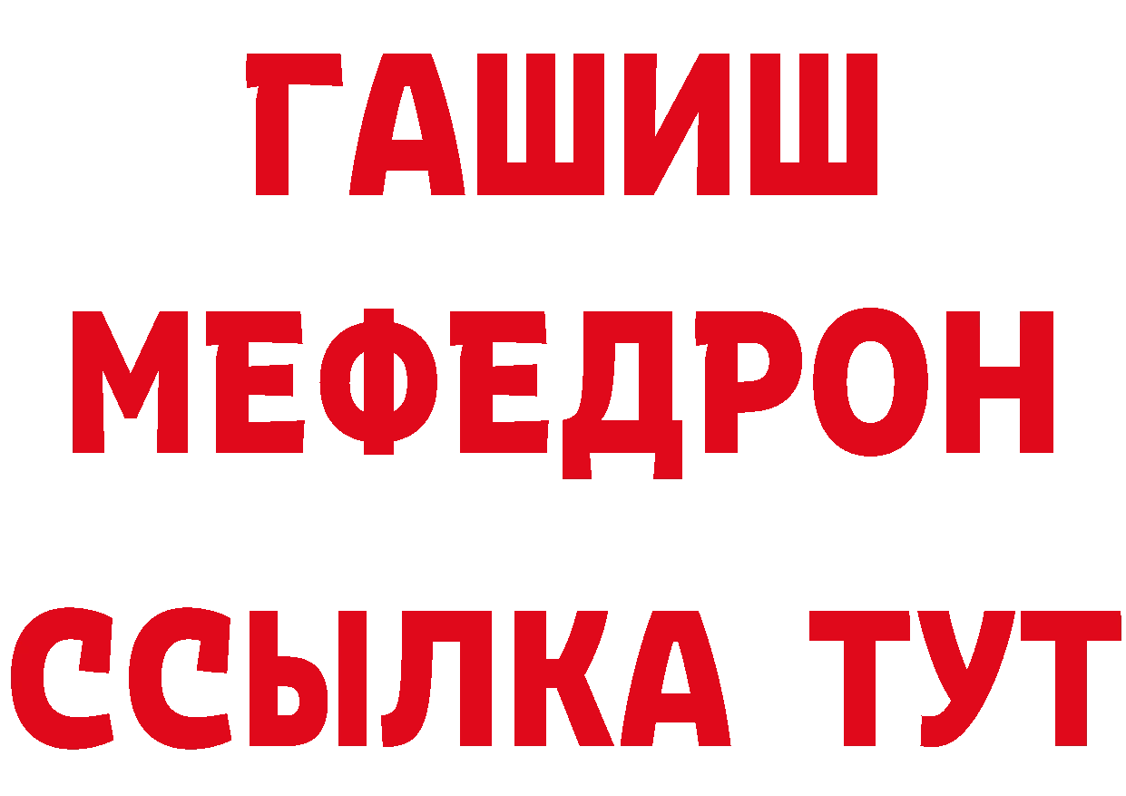 Метамфетамин Декстрометамфетамин 99.9% маркетплейс даркнет мега Электрогорск