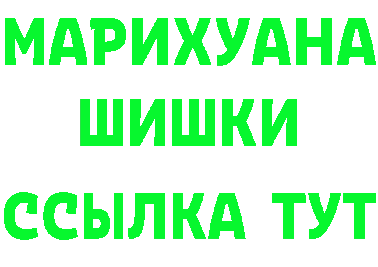 Цена наркотиков это формула Электрогорск